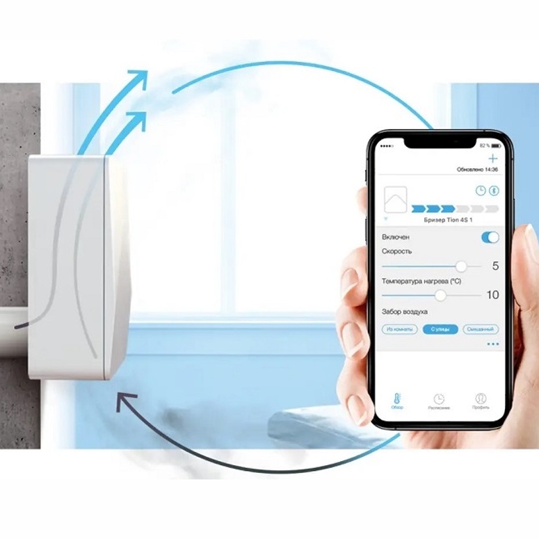 Базовая станция Тион MagicAir в Москве_Изображение_2