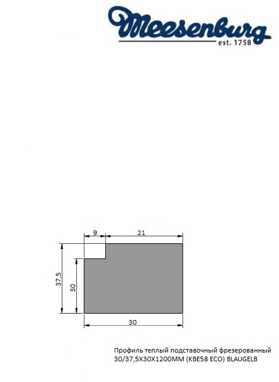 Профиль теплый подставочный фрезерованный 30/37,5X30X1200MM (KBE58 ECO) BLAUGELB в Москве Профиль теплый подставочный фрезерованный 30/37,5X30X1200MM (KBE58 ECO) BLAUGELB в Москве