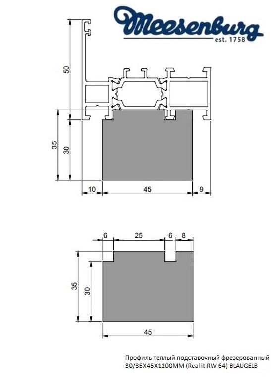 Профиль теплый подставочный фрезерованный 30/35X45X1200MM (Realit RW 64) BLAUGELB в Москве Профиль теплый подставочный фрезерованный 30/35X45X1200MM (Realit RW 64) BLAUGELB в Москве