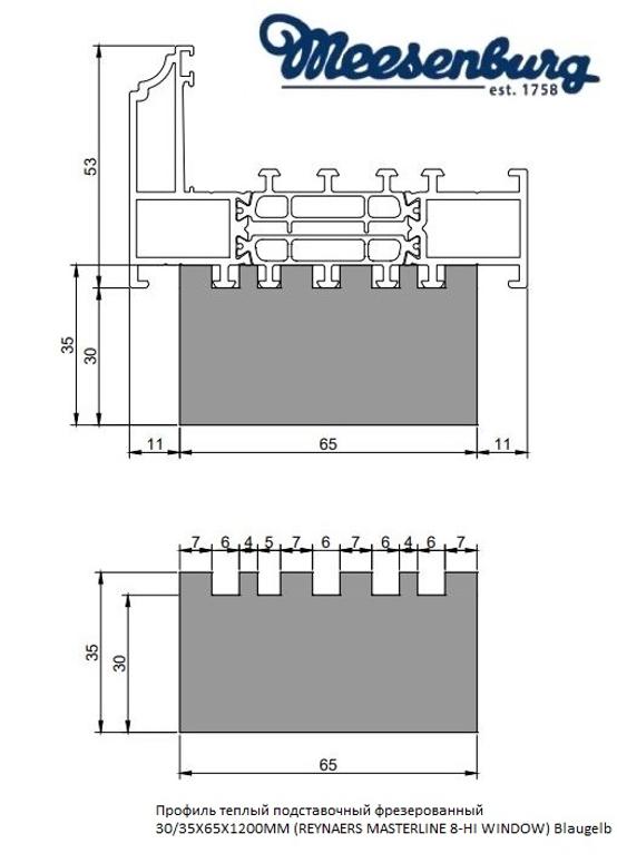 Профиль теплый подставочный фрезерованный 30/35X65X1200MM (REYNAERS MASTERLINE 8-HI WINDOW RENAI в Москве Профиль теплый подставочный фрезерованный 30/35X65X1200MM (REYNAERS MASTERLINE 8-HI WINDOW RENAI в Москве