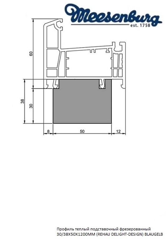 Профиль теплый подставочный фрезерованный 30/38X50X1200MM (REHAU DELIGHT-DESIGN) BLAUGELB в Москве Профиль теплый подставочный фрезерованный 30/38X50X1200MM (REHAU DELIGHT-DESIGN) BLAUGELB в Москве