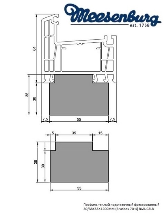 Профиль теплый подставочный фрезерованный 30/38X55X1200MM (Brusbox 70-4) BLAUGELB в Москве Профиль теплый подставочный фрезерованный 30/38X55X1200MM (Brusbox 70-4) BLAUGELB в Москве
