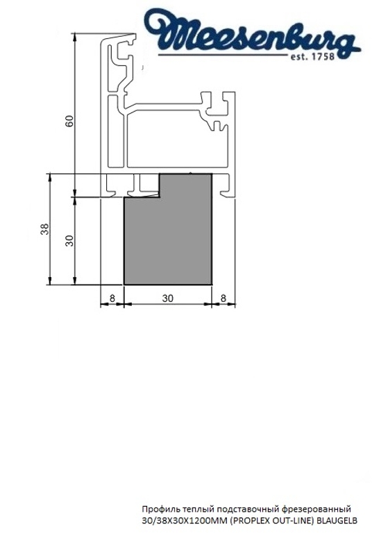 Профиль теплый подставочный фрезерованный 30/38X30X1200MM (РROPLEX OUT-LINE) BLAUGELB в Новосибирске Профиль теплый подставочный фрезерованный 30/38X30X1200MM (РROPLEX OUT-LINE) BLAUGELB в Новосибирске