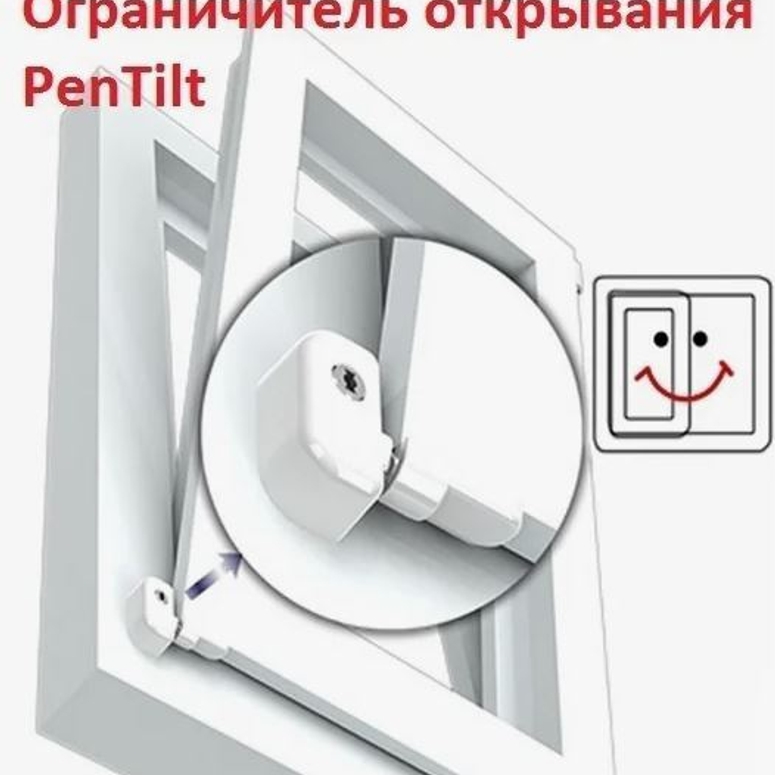 Замок детский Pentilt откидывание белый RAL9016 в Казани_Изображение_5