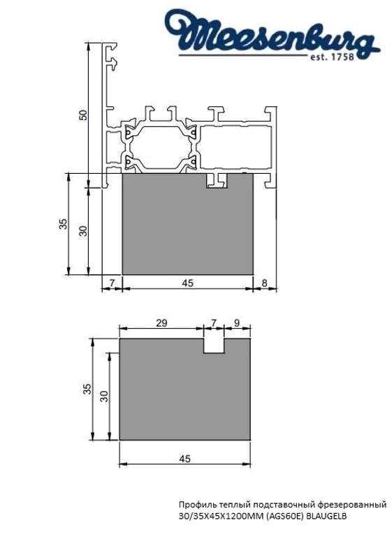 Профиль теплый подставочный фрезерованный 30/35X45X1200MM (AGS60E) BLAUGELB в Москве Профиль теплый подставочный фрезерованный 30/35X45X1200MM (AGS60E) BLAUGELB в Москве