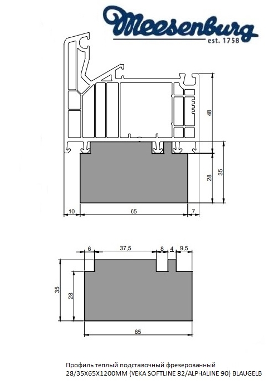 Профиль теплый подставочный фрезерованный 28/35X65X1200MM (VEKA SOFTLINE 82/ALPHALINE 90) BLAUGELB в Москве Профиль теплый подставочный фрезерованный 28/35X65X1200MM (VEKA SOFTLINE 82/ALPHALINE 90) BLAUGELB в Москве