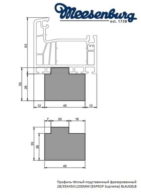 Профиль тёплый подставочный фрезерованный 28/35X45X1200MM (EXPROF Suprema) BLAUGELB в Москве Профиль тёплый подставочный фрезерованный 28/35X45X1200MM (EXPROF Suprema) BLAUGELB в Москве