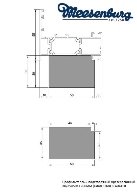 Профиль теплый подставочный фрезерованный 30/35X50X1200MM (СИАЛ ST68) BLAUGELB в Москве Профиль теплый подставочный фрезерованный 30/35X50X1200MM (СИАЛ ST68) BLAUGELB в Москве