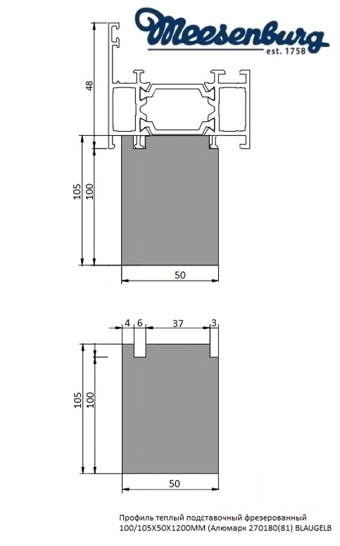 Профиль теплый подставочный фрезерованный 100/105X50X1200MM (Алюмарк 270180(81) BLAUGELB в Москве Профиль теплый подставочный фрезерованный 100/105X50X1200MM (Алюмарк 270180(81) BLAUGELB в Москве