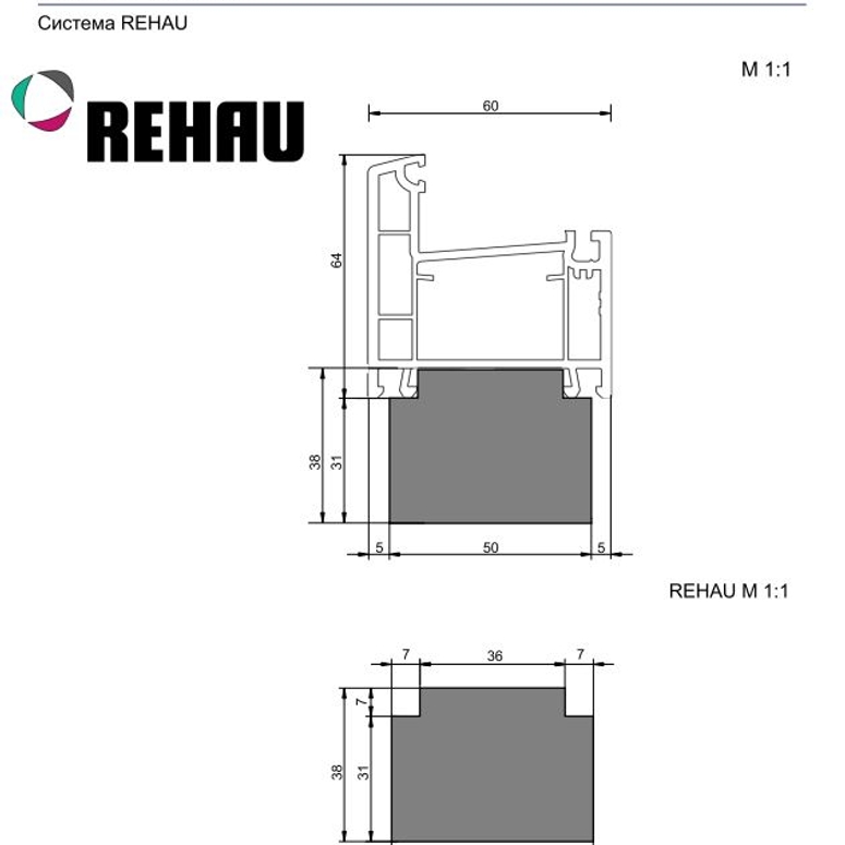 Профиль теплый подставочный фрезерованный 31/38X50/36X1200MM (REHAU)  BLAUGELB в Самаре_Изображение_2